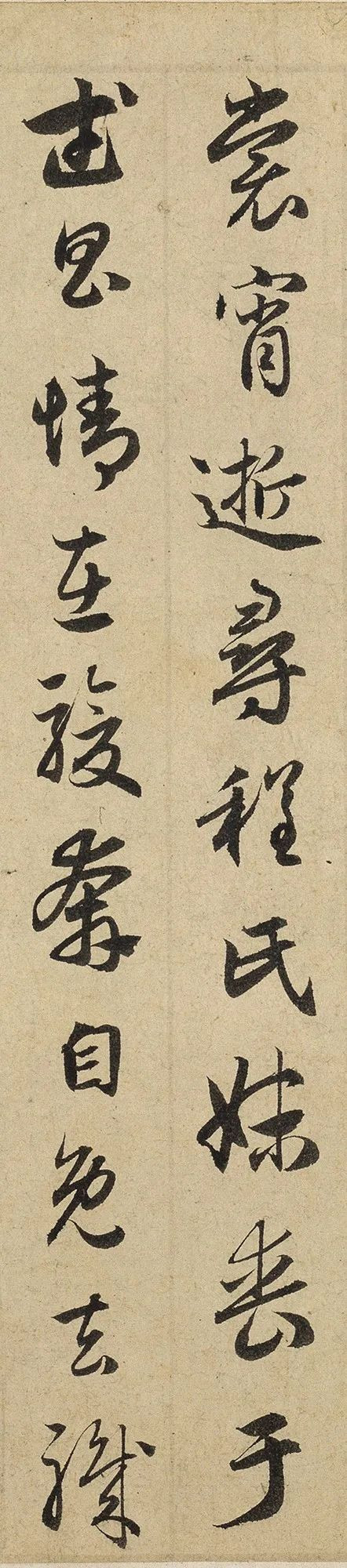 赵孟頫一生除了王羲之的《兰亭序》写得最多外, 另外一篇要数这个《归去来辞》