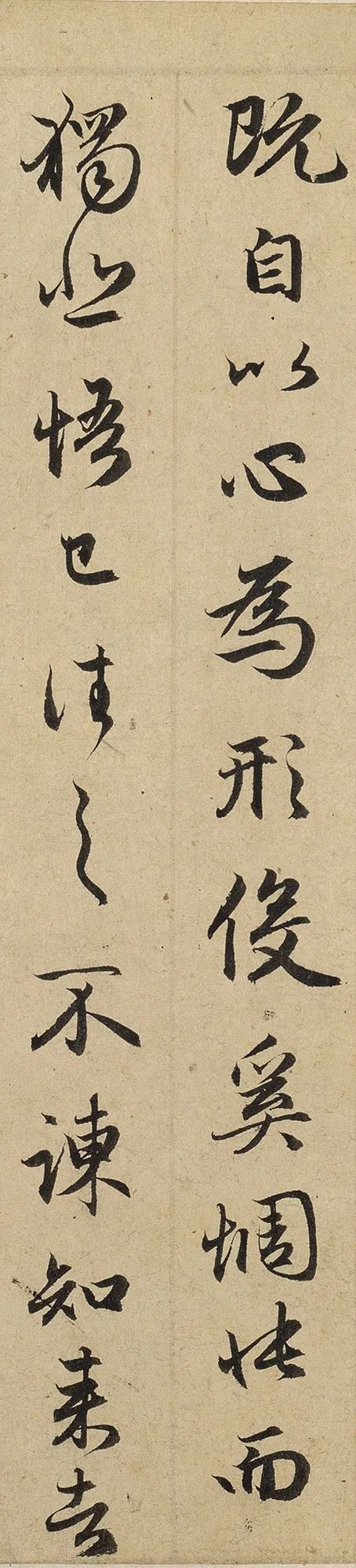 赵孟頫一生除了王羲之的《兰亭序》写得最多外, 另外一篇要数这个《归去来辞》