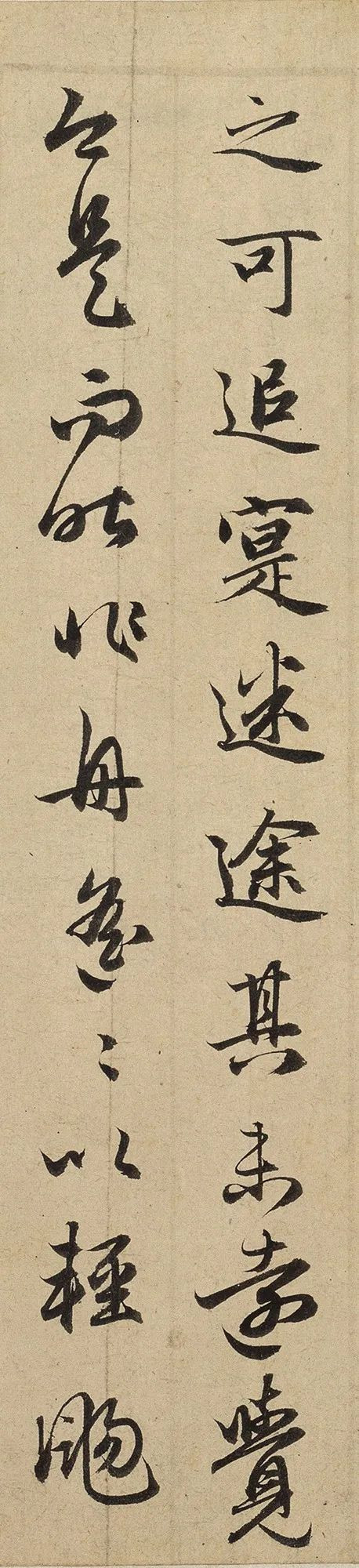 赵孟頫一生除了王羲之的《兰亭序》写得最多外, 另外一篇要数这个《归去来辞》