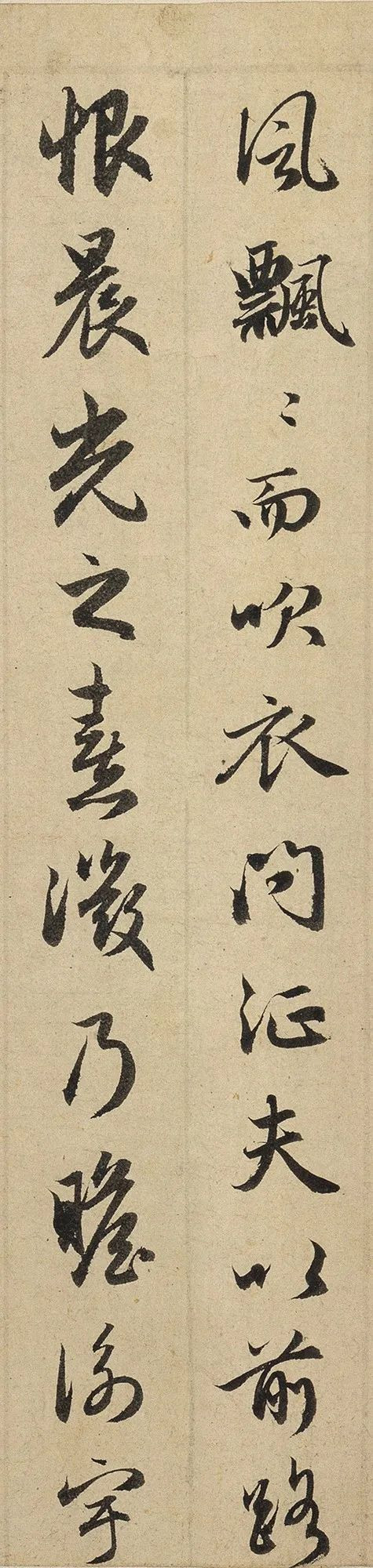 赵孟頫一生除了王羲之的《兰亭序》写得最多外, 另外一篇要数这个《归去来辞》