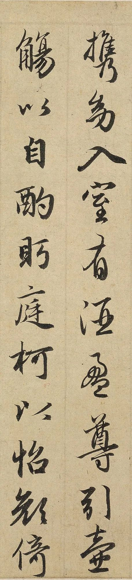 赵孟頫一生除了王羲之的《兰亭序》写得最多外, 另外一篇要数这个《归去来辞》