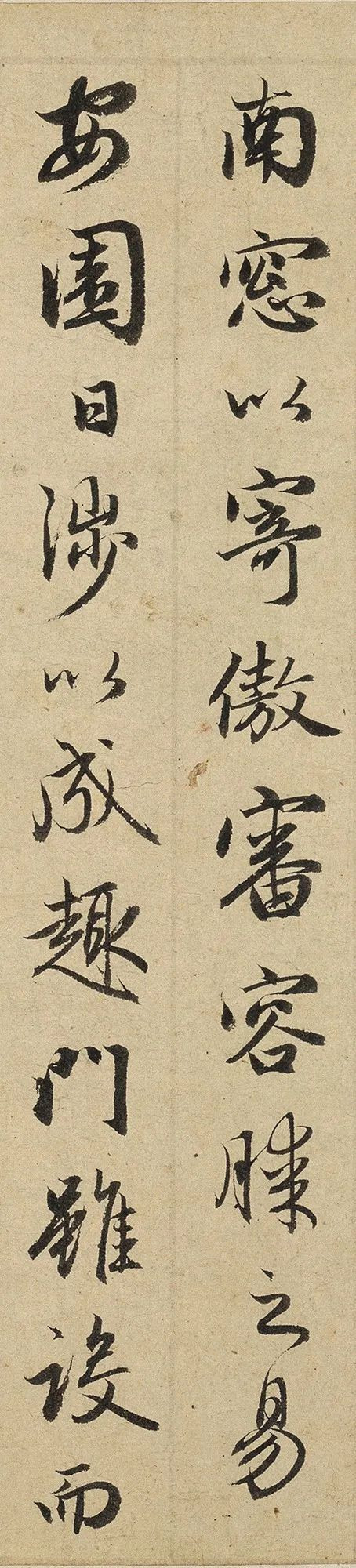 赵孟頫一生除了王羲之的《兰亭序》写得最多外, 另外一篇要数这个《归去来辞》