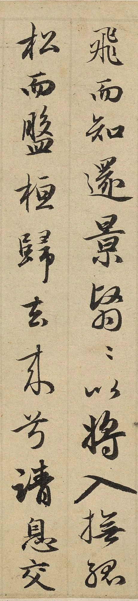 赵孟頫一生除了王羲之的《兰亭序》写得最多外, 另外一篇要数这个《归去来辞》