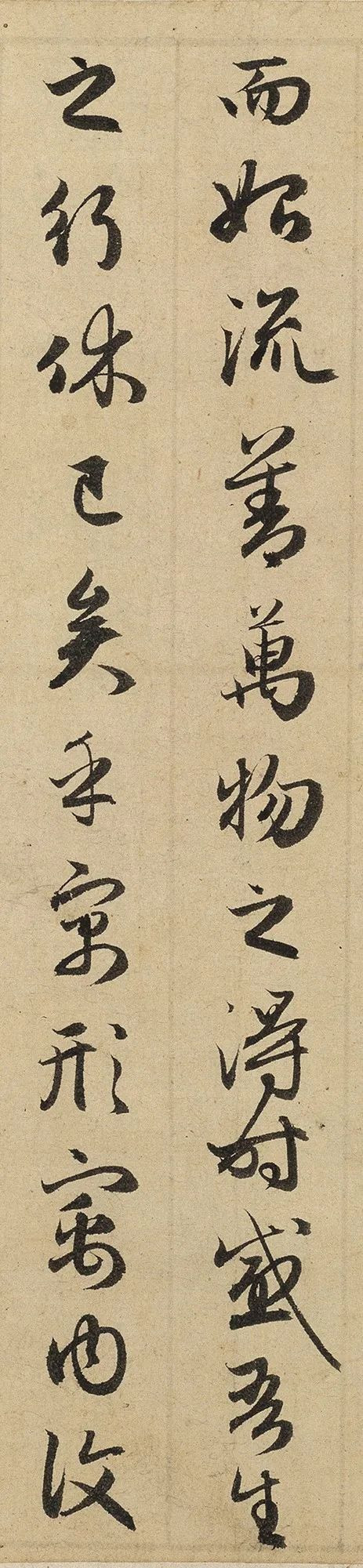 赵孟頫一生除了王羲之的《兰亭序》写得最多外, 另外一篇要数这个《归去来辞》