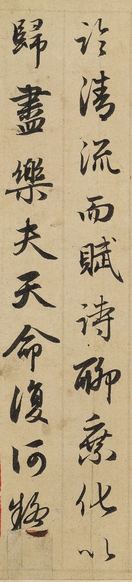 赵孟頫一生除了王羲之的《兰亭序》写得最多外, 另外一篇要数这个《归去来辞》