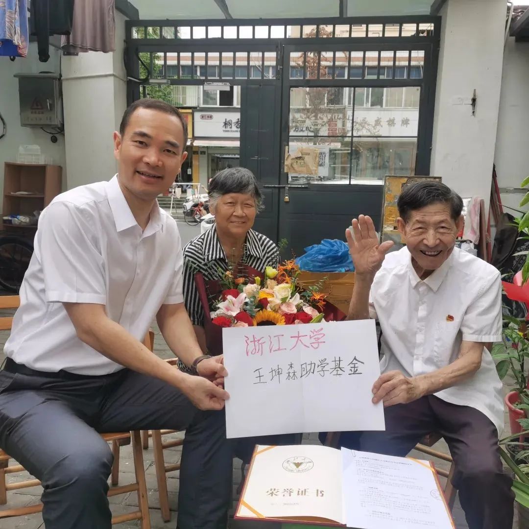 91岁的浙大退休教师王坤森每晚拾荒资助了7位孩子上大学