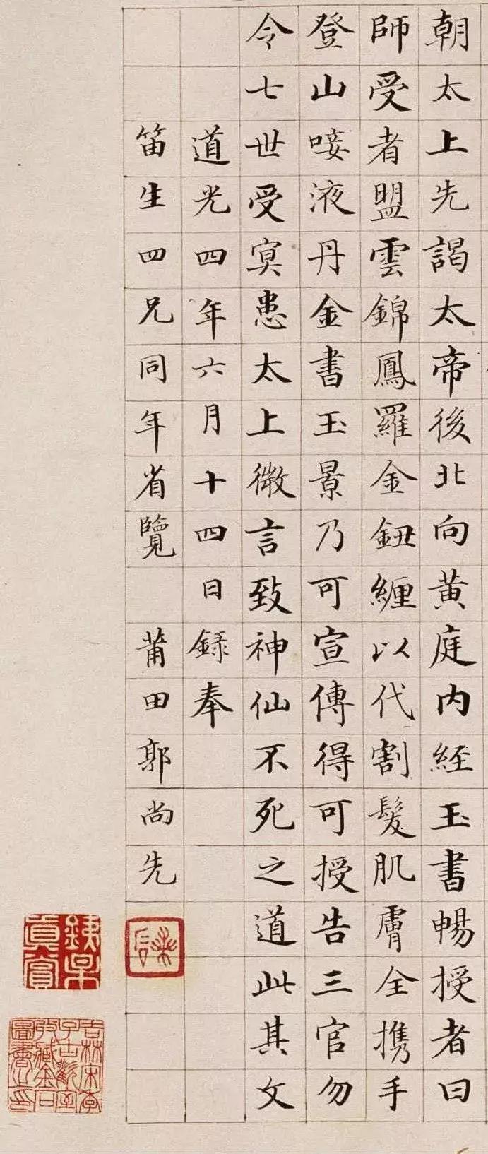 1670393982976172.jpg
