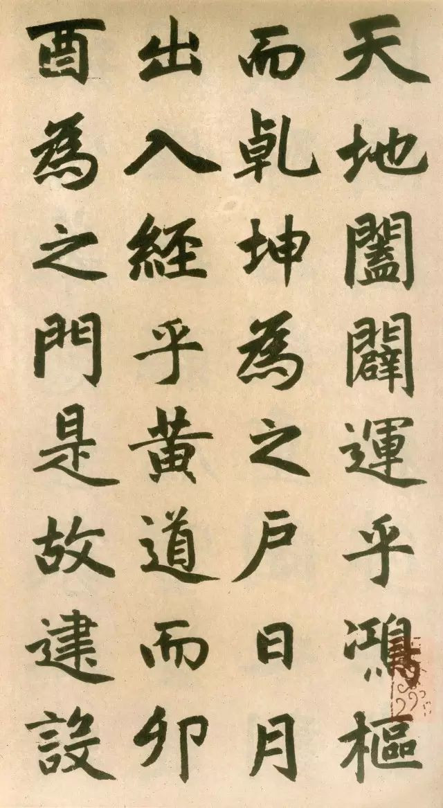 原来书法这么养人啊!