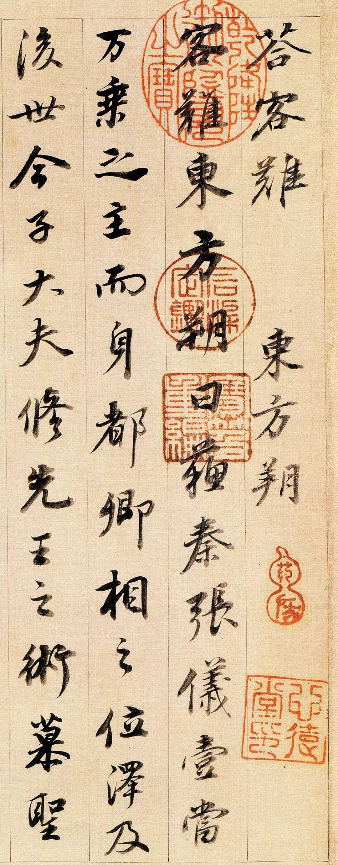 “海内文霸”董其昌最美行书，400年来无人比肩