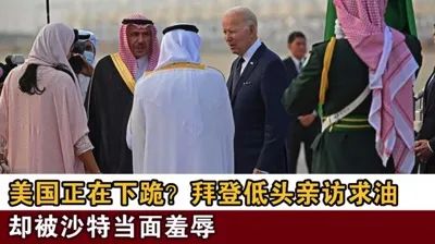 陈先义｜冷热沙特，西边的太阳就要落山了