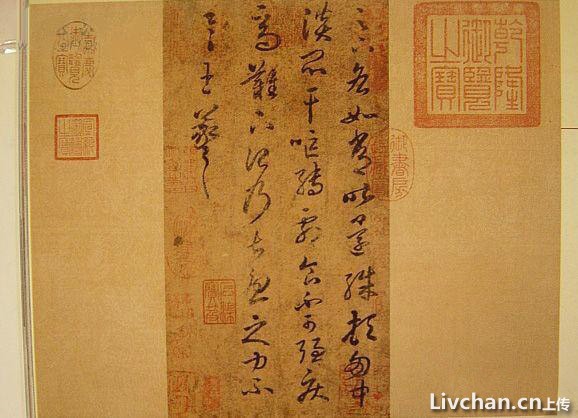 王羲之书法欣赏