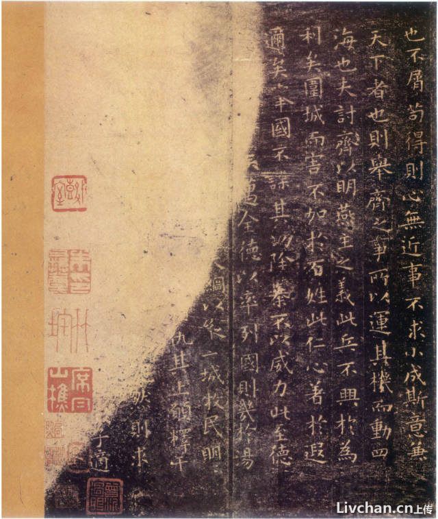 王羲之书法欣赏