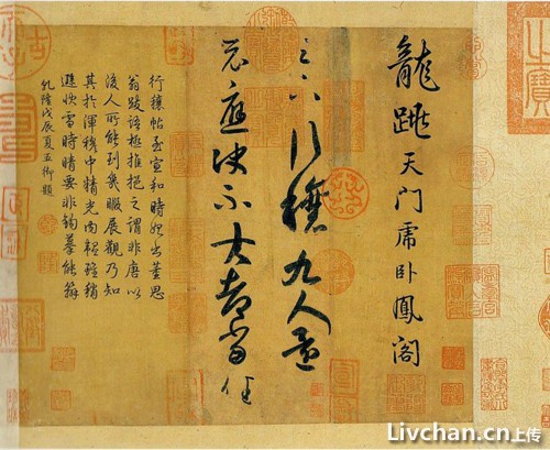王羲之书法欣赏