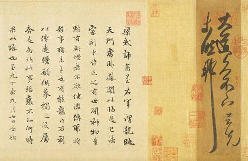 王羲之书法欣赏