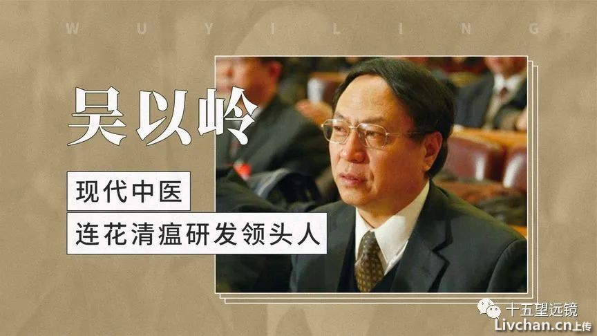 十五望远镜给大家介绍一下连花清瘟为什么这么厉害