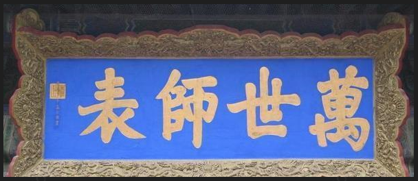 无以伦比,起底中国第一家族 无以伦比,起底中国第一家族