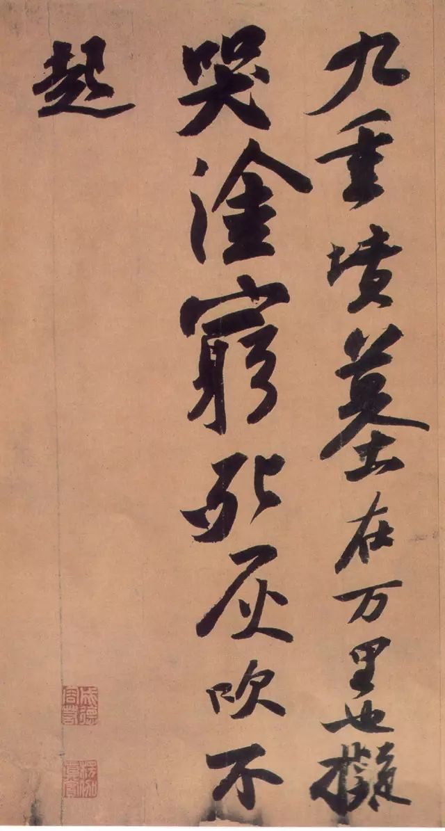 书法已被中医学认定为养生之首，不同书体还具有不同养生功效！