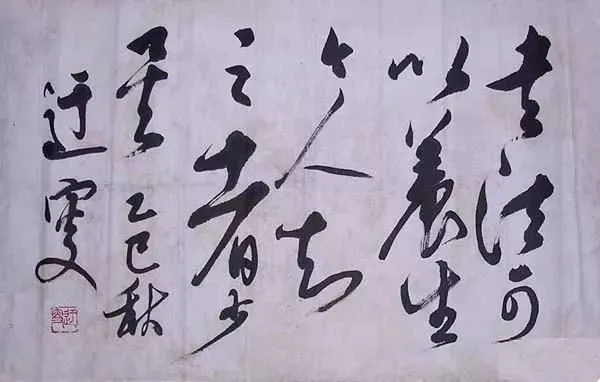 书法已被中医学认定为养生之首,不同书体还具有不同养生功效!