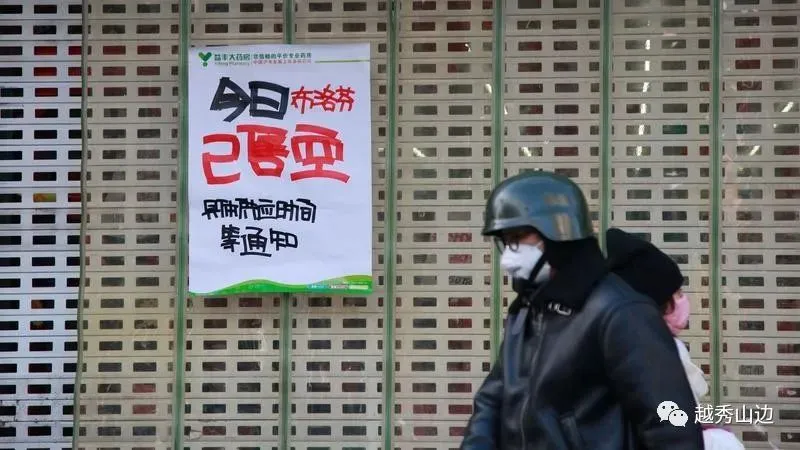 对话李公明:请问国家医疗应急司,你们履行职责了吗?