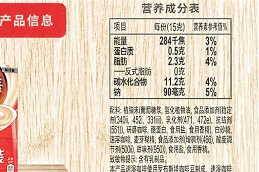 速溶咖啡、即饮咖啡、胶囊咖啡、现磨咖啡,哪种咖啡更值得买? 速溶咖啡、即饮咖啡、胶囊咖啡、现磨咖啡,哪种咖啡更值得买?