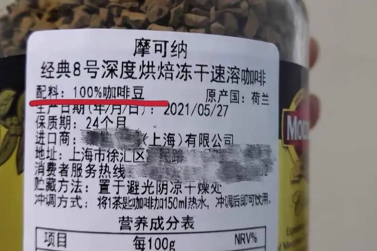 速溶咖啡、即饮咖啡、胶囊咖啡、现磨咖啡,哪种咖啡更值得买? 速溶咖啡、即饮咖啡、胶囊咖啡、现磨咖啡,哪种咖啡更值得买?