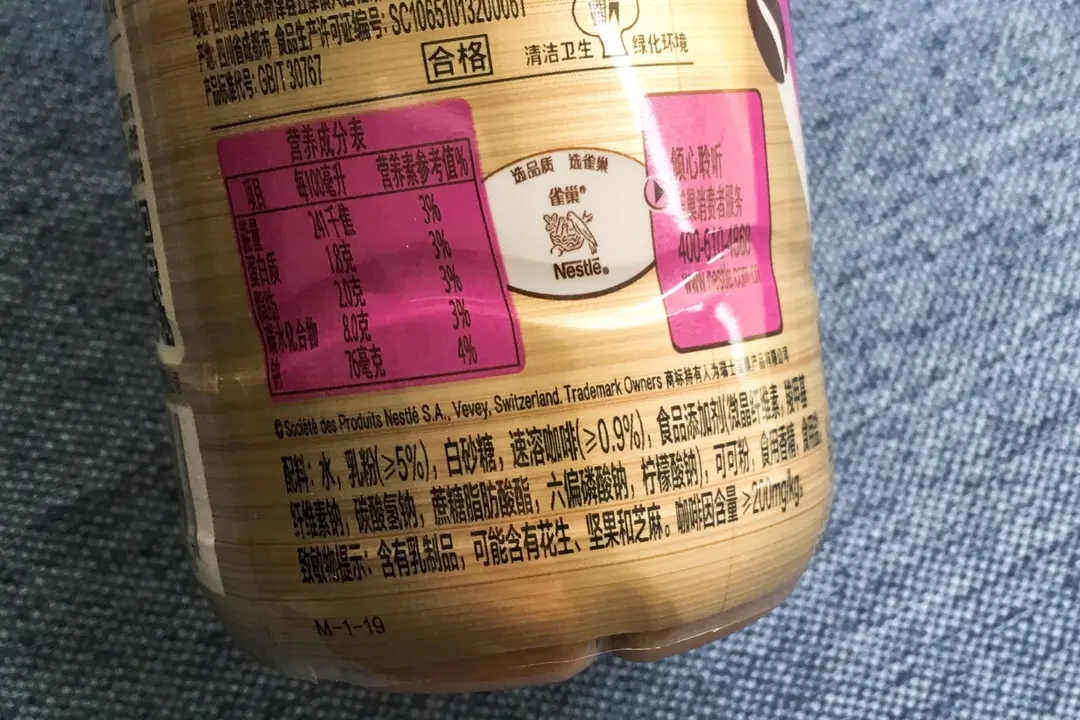 速溶咖啡、即饮咖啡、胶囊咖啡、现磨咖啡,哪种咖啡更值得买? 速溶咖啡、即饮咖啡、胶囊咖啡、现磨咖啡,哪种咖啡更值得买?