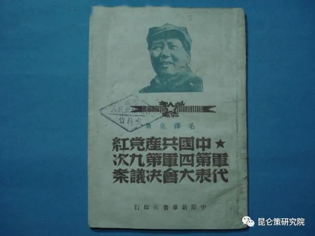 王立华：叹此意，今古几人曾会？——纪念毛主席诞辰129周年