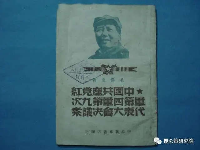 王立华：叹此意，今古几人曾会？——纪念毛主席诞辰129周年