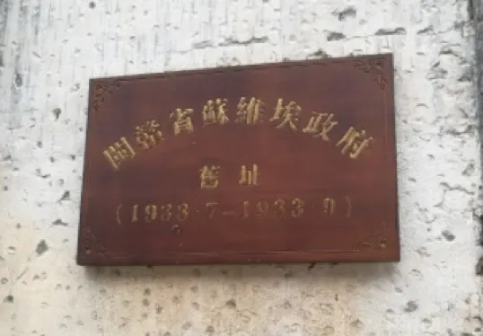 钟循仁：从省委书记到落发为僧