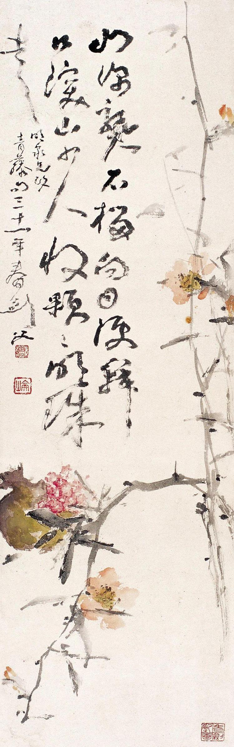 高剑父的花鸟画