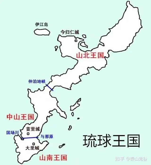 说说琉球的历史经纬，中国该不该拿回琉球？