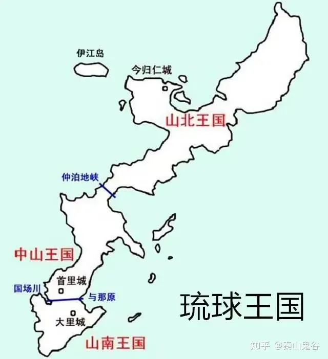 说说琉球的历史经纬，中国该不该拿回琉球？