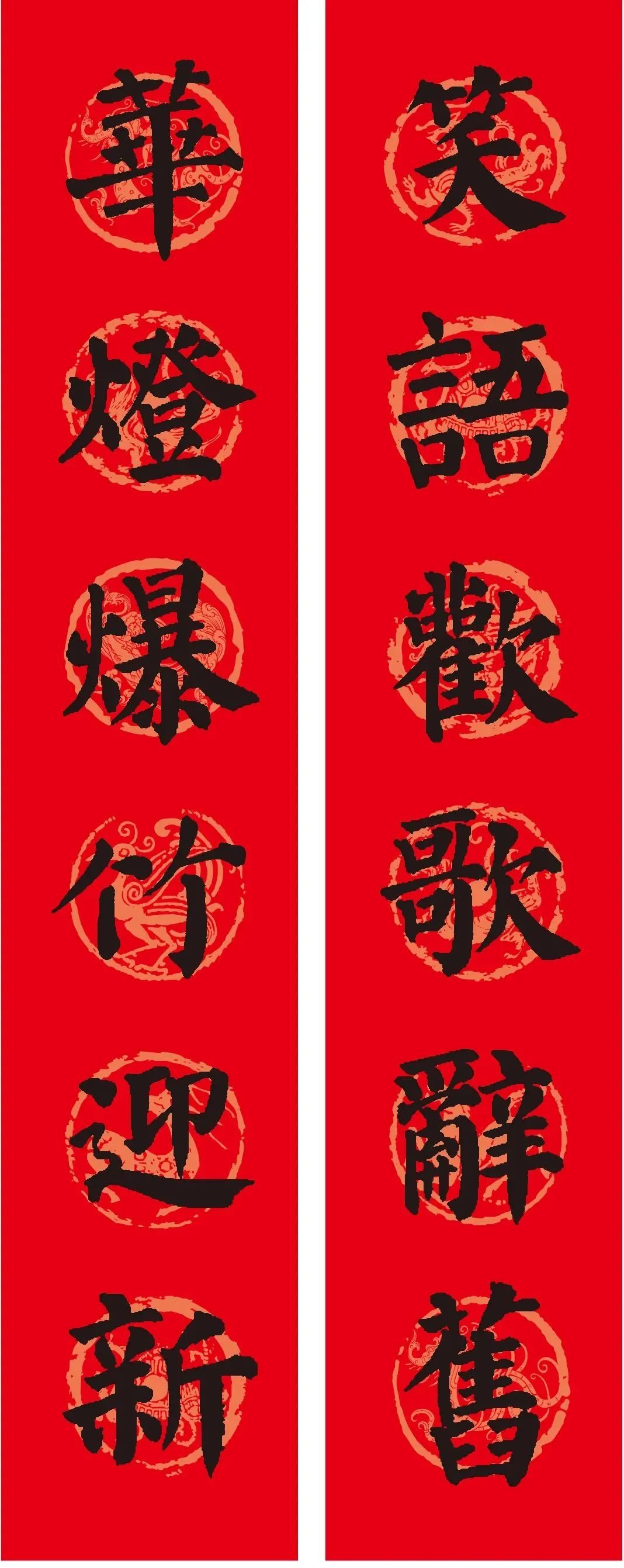 兔年春联大全！楷行草隶多种风格