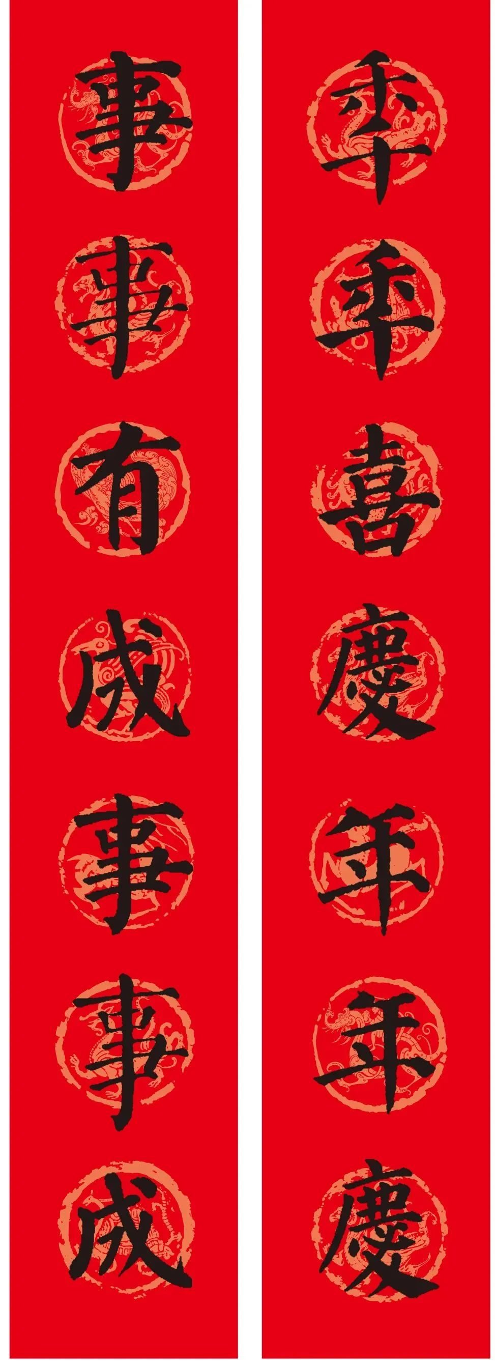兔年春联大全！楷行草隶多种风格