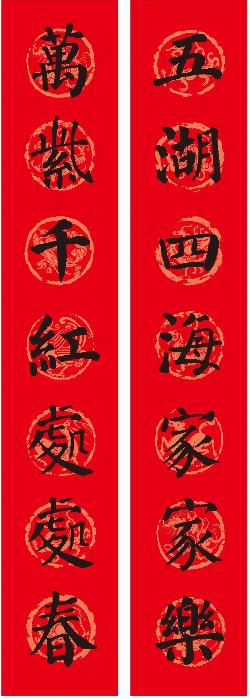 兔年春联大全！楷行草隶多种风格