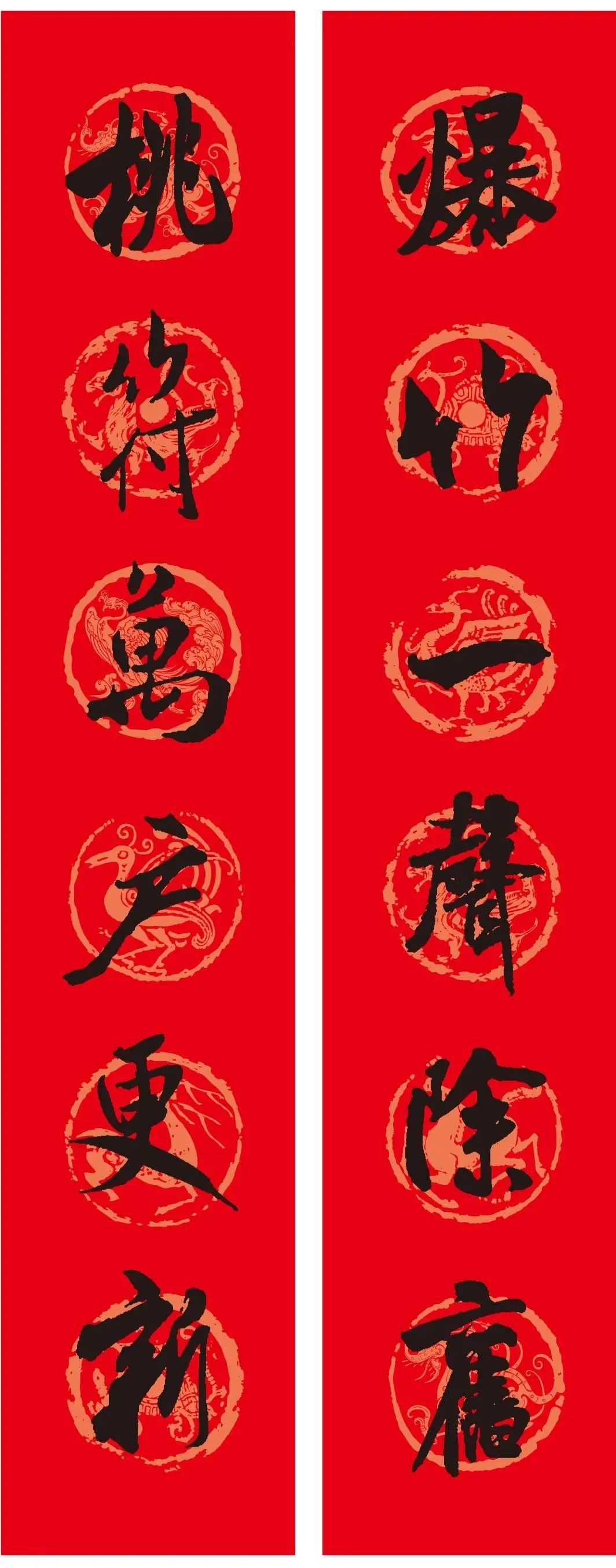兔年春联大全！楷行草隶多种风格
