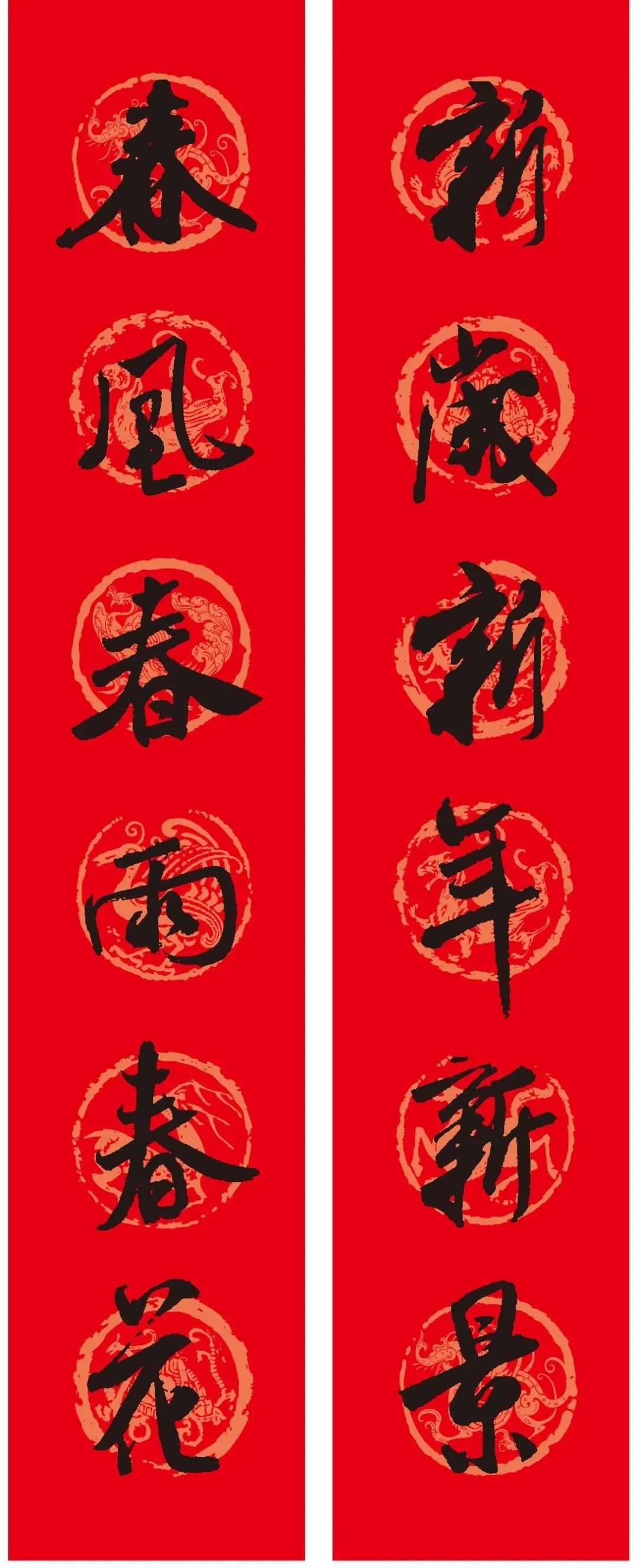 兔年春联大全！楷行草隶多种风格