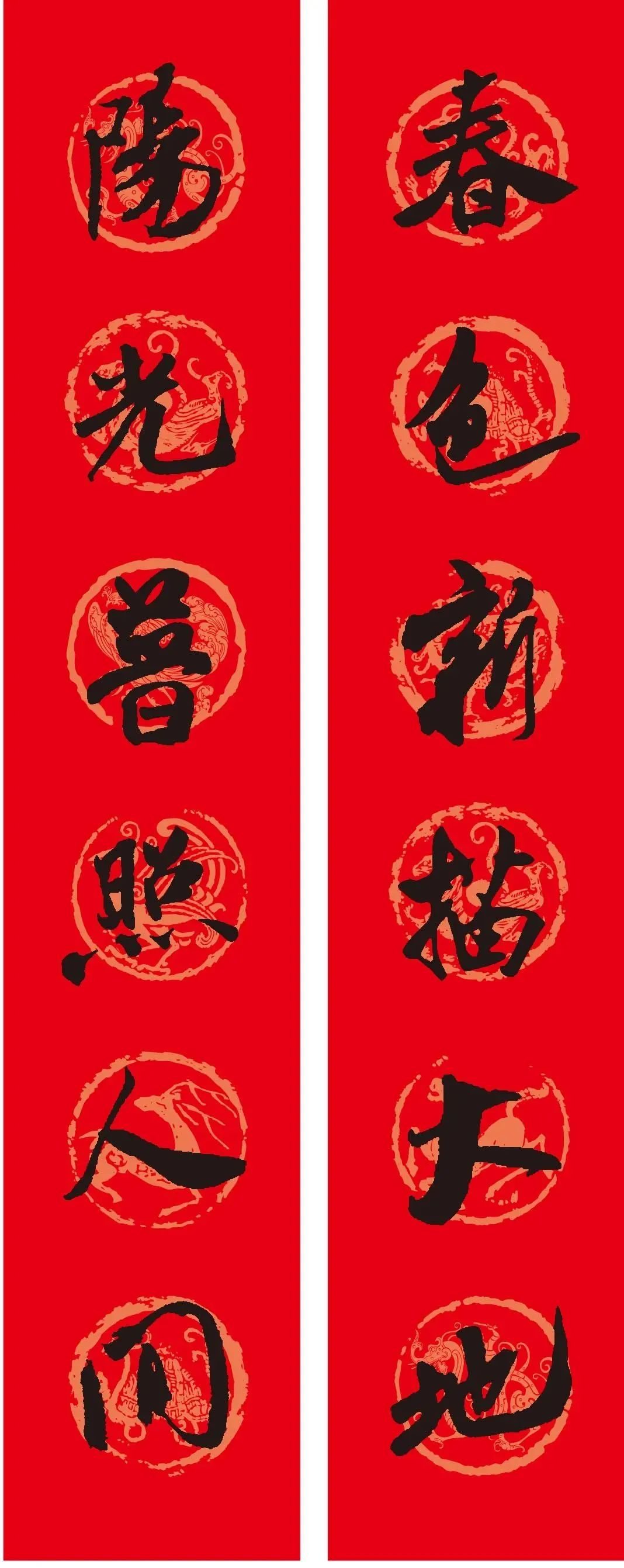 兔年春联大全！楷行草隶多种风格