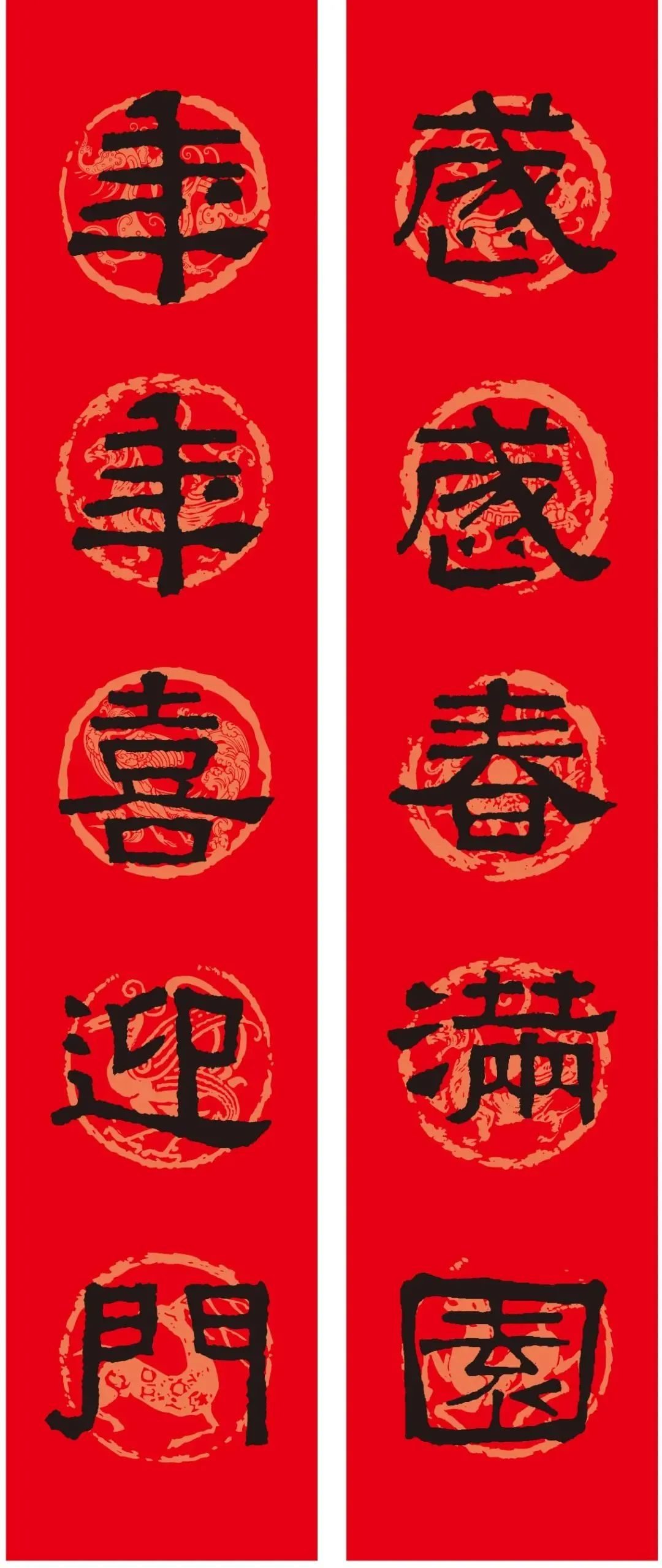兔年春联大全！楷行草隶多种风格