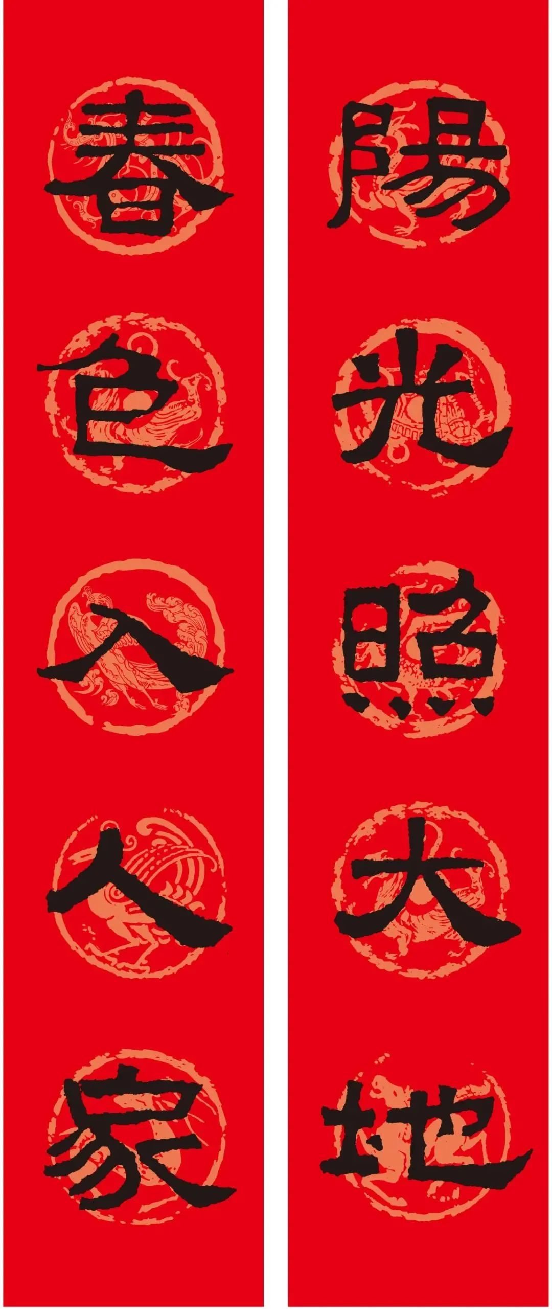 兔年春联大全！楷行草隶多种风格
