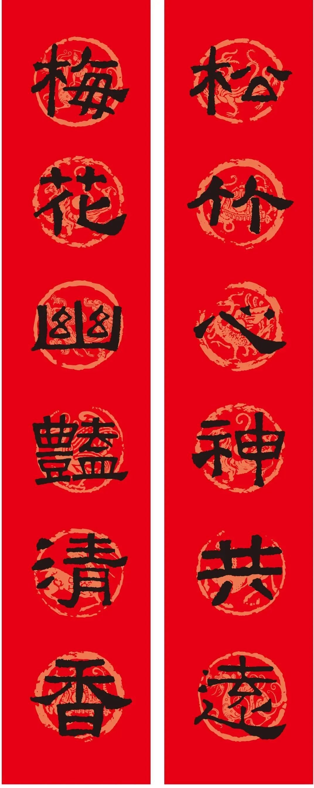 兔年春联大全！楷行草隶多种风格