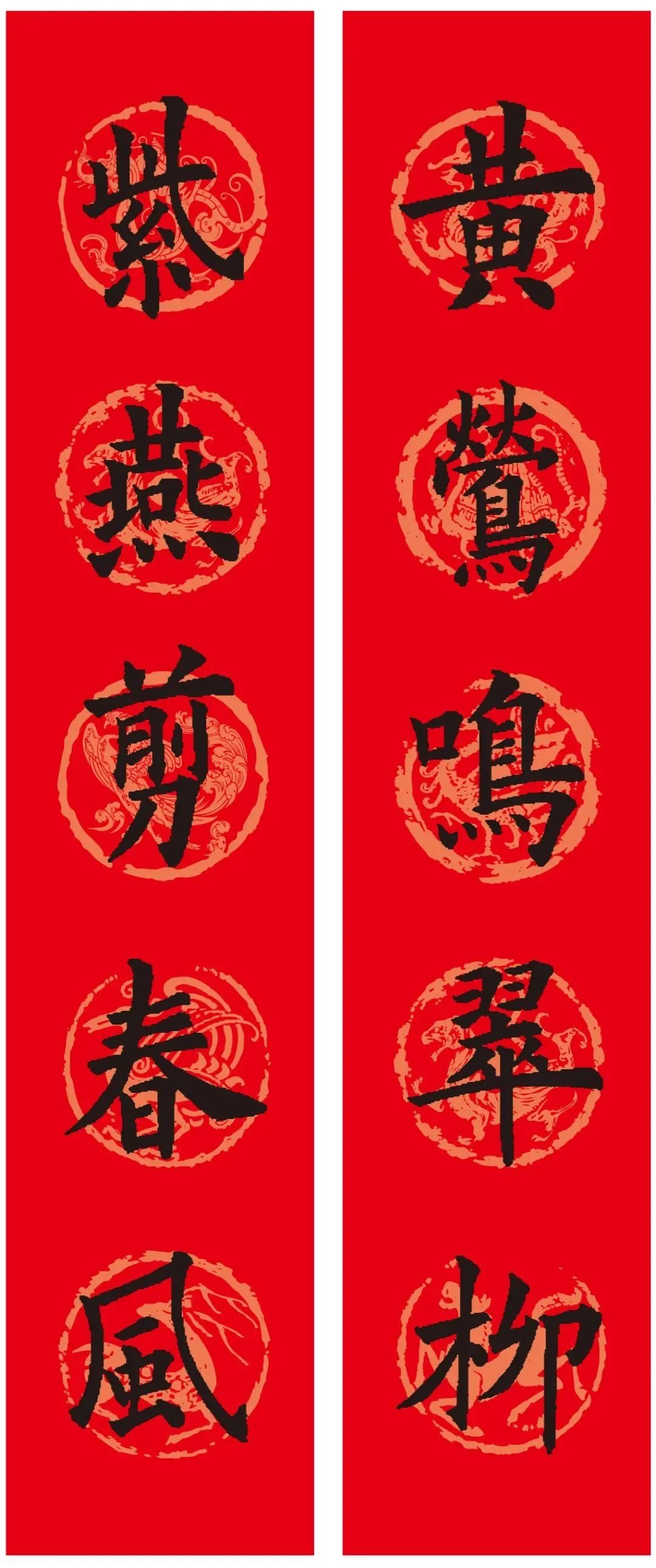 兔年春联大全！楷行草隶多种风格