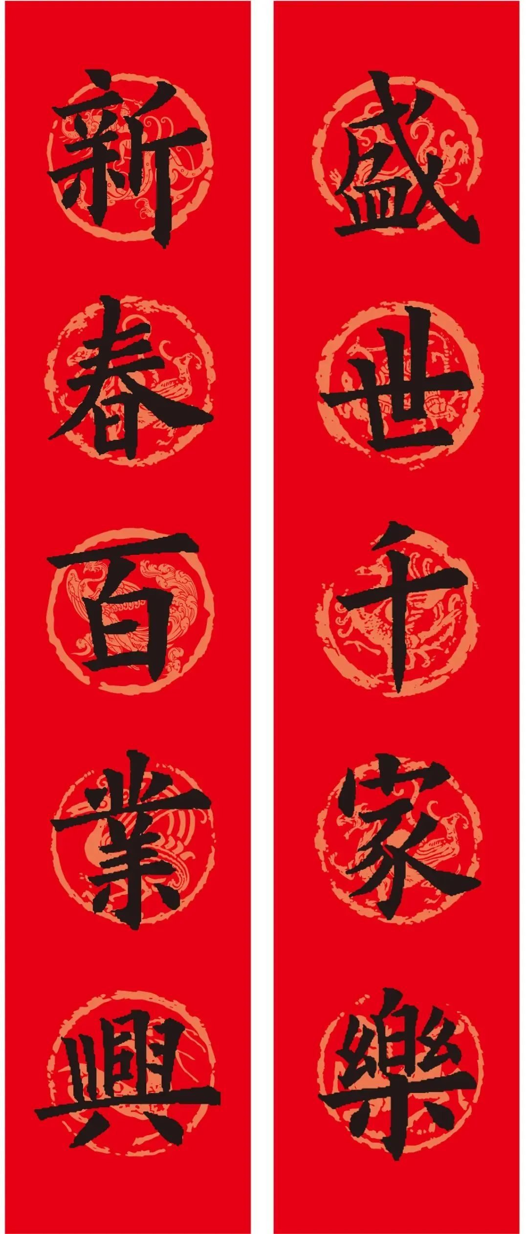 兔年春联大全！楷行草隶多种风格