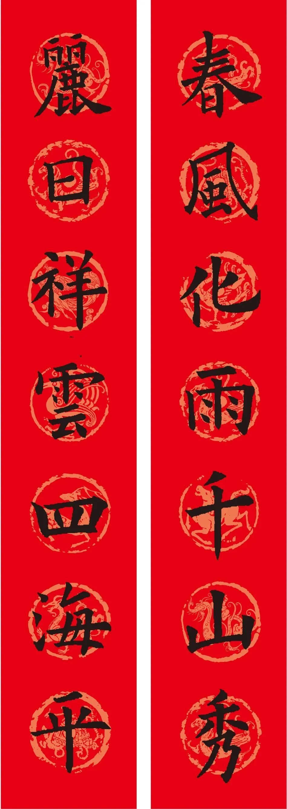 兔年春联大全！楷行草隶多种风格
