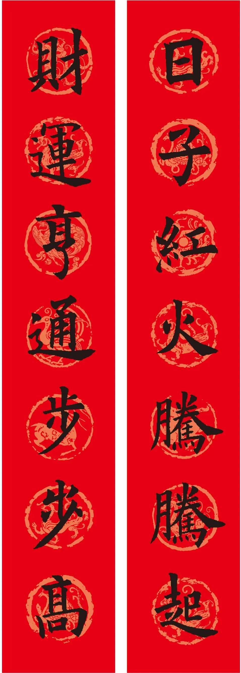 兔年春联大全！楷行草隶多种风格