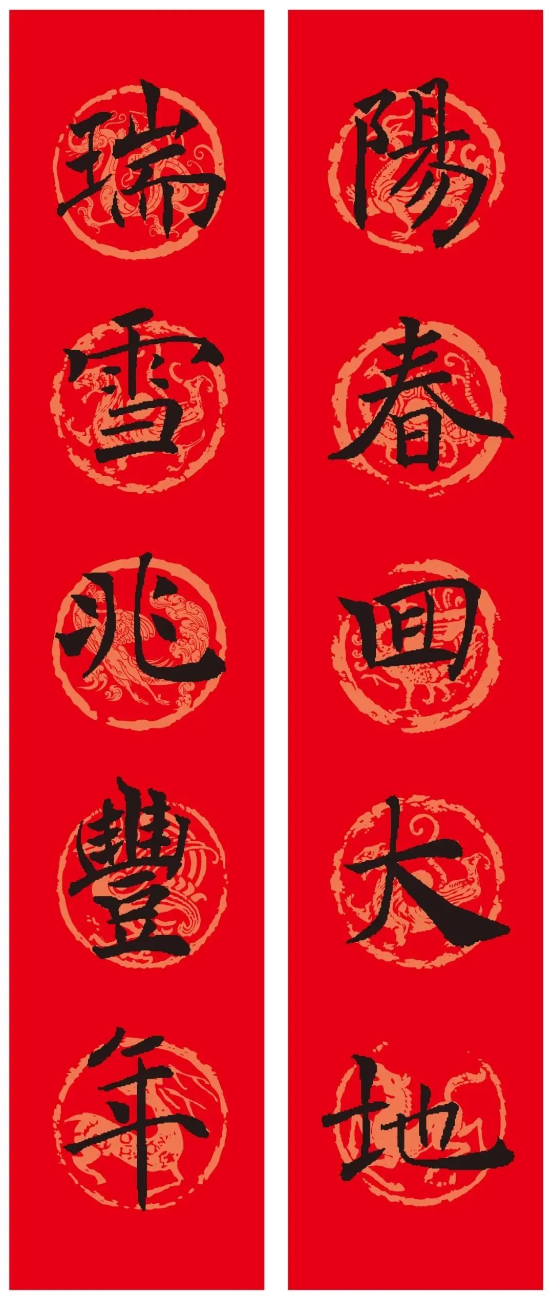 兔年春联大全！楷行草隶多种风格