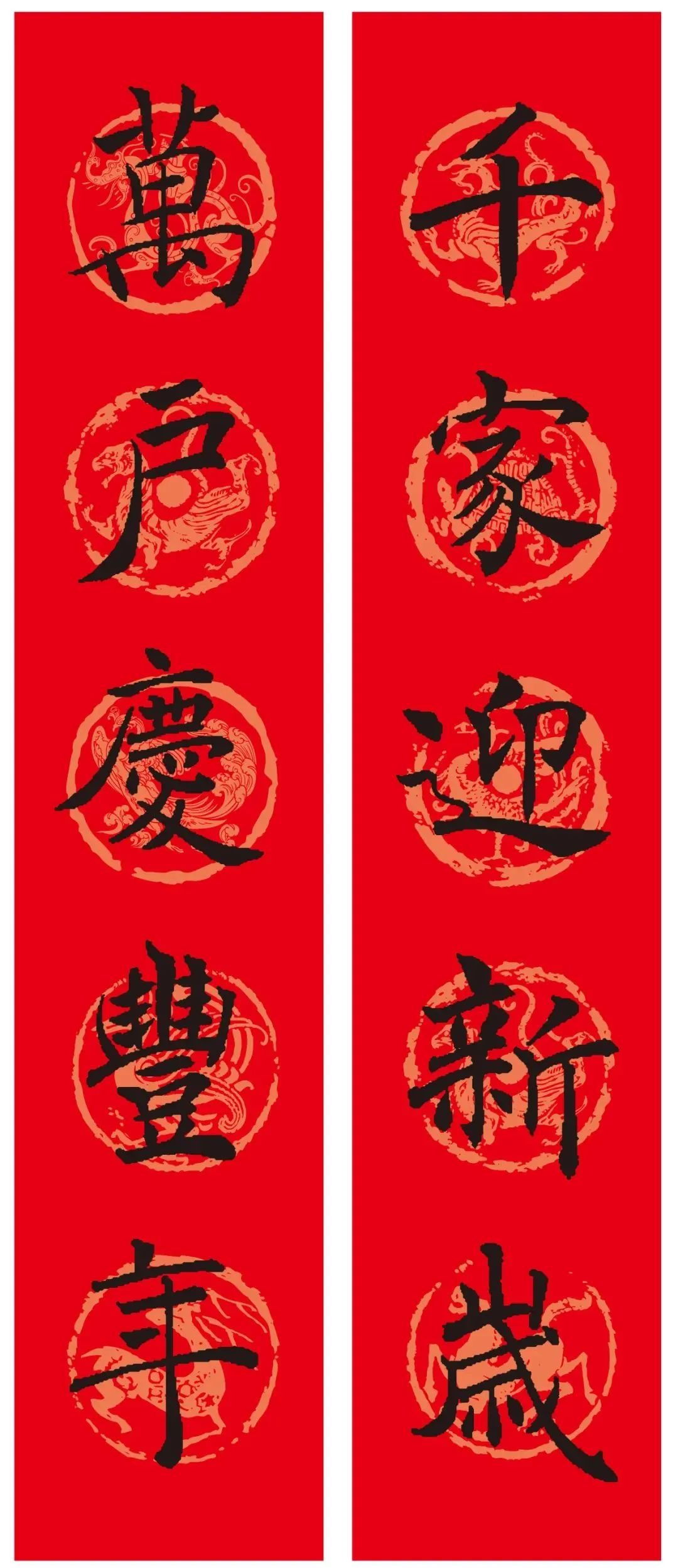 兔年春联大全！楷行草隶多种风格