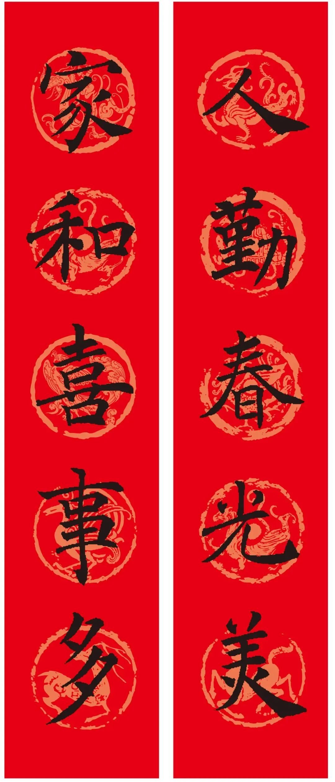 兔年春联大全！楷行草隶多种风格