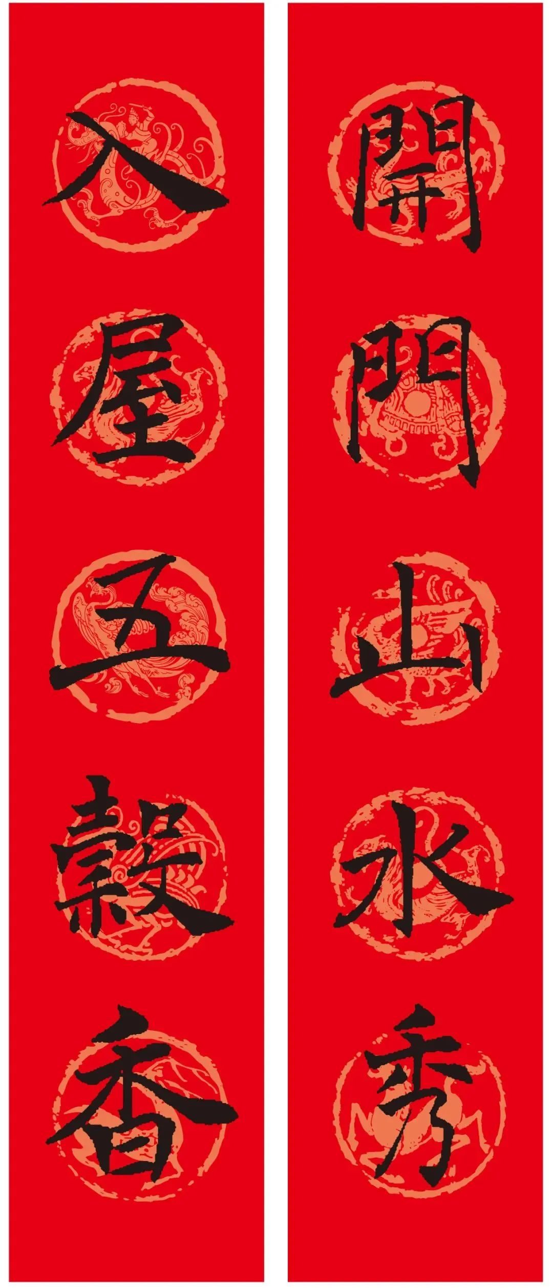 兔年春联大全！楷行草隶多种风格