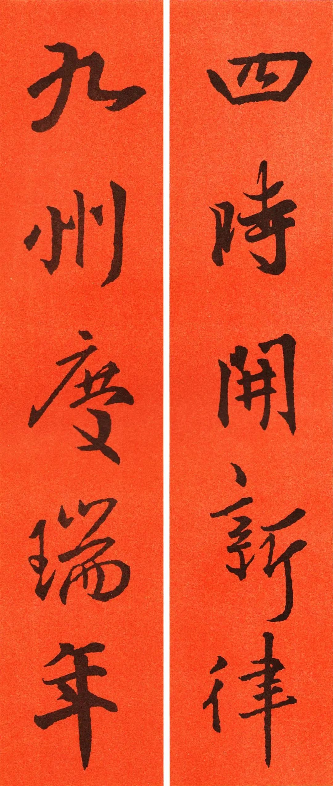 兔年春联大全！楷行草隶多种风格